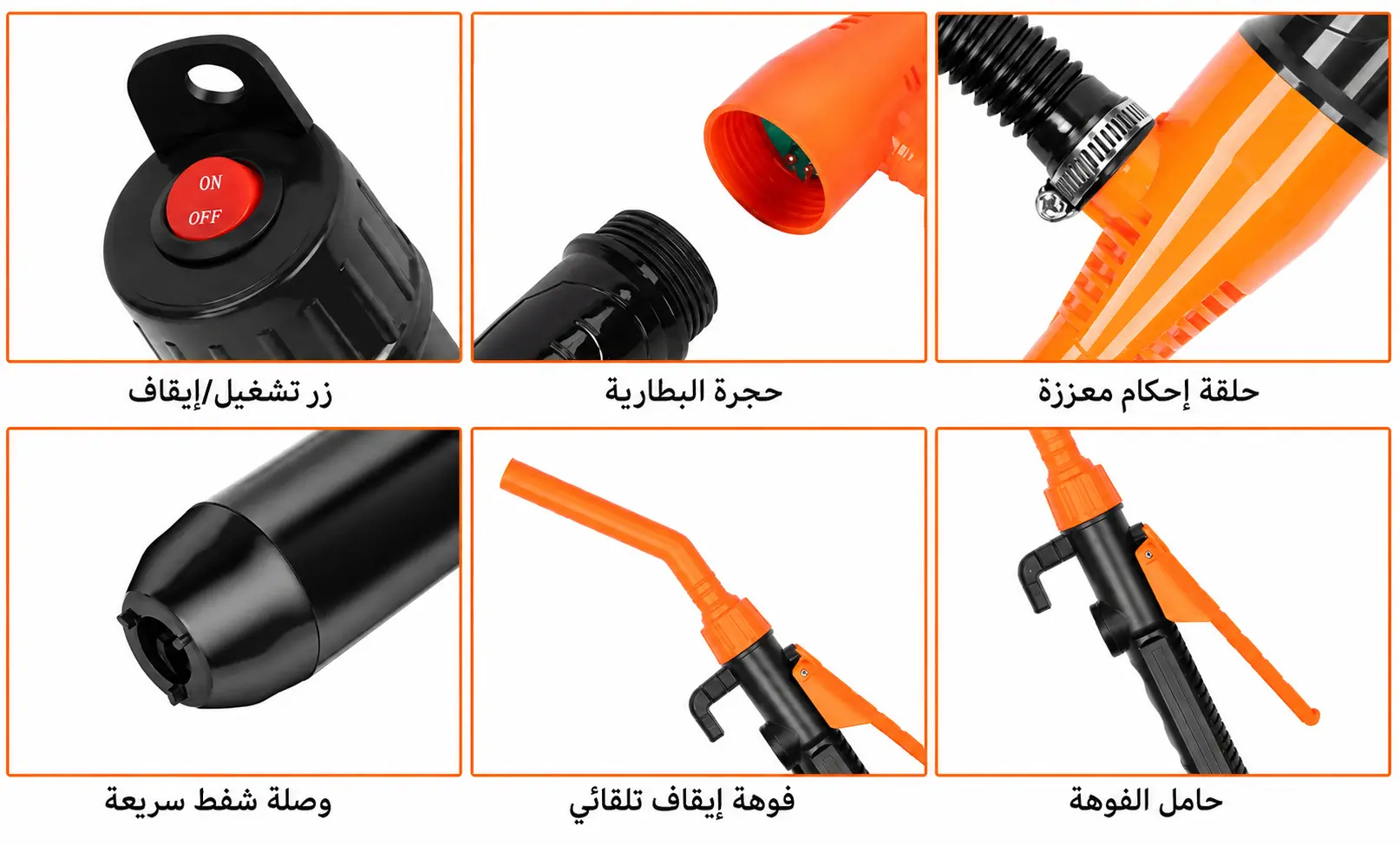 أجزاء مضخة نقل السوائل