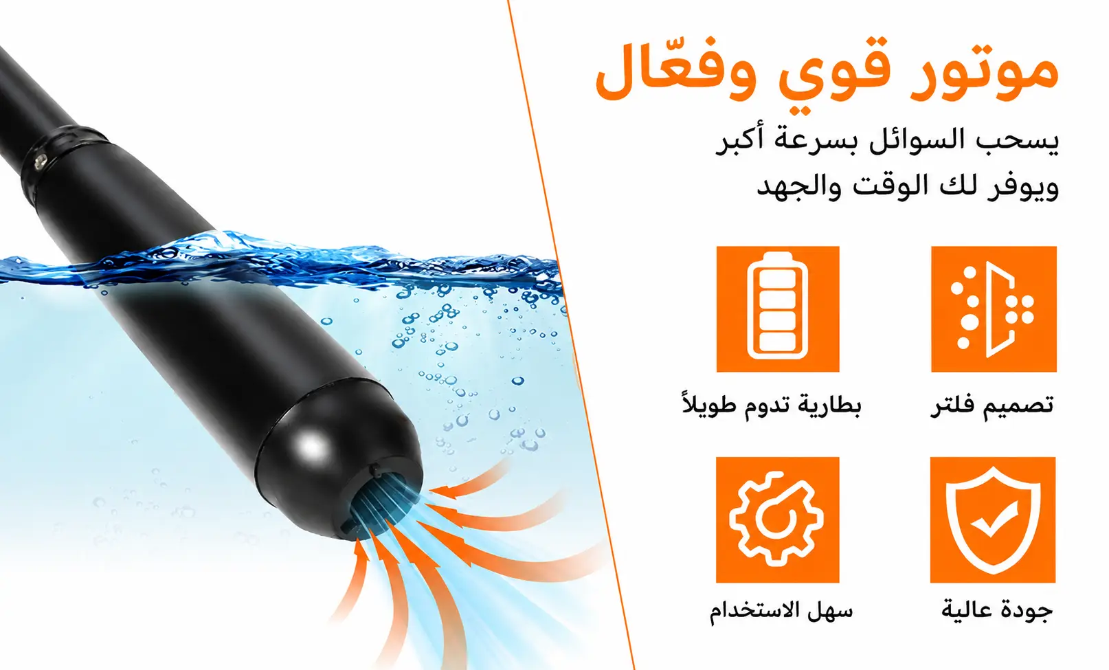 موتور قوي